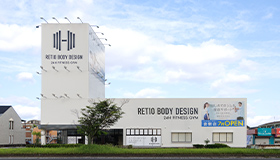 レシオボディデザイン倉敷店