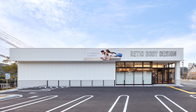 レシオボディデザイン須磨店
